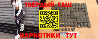 каннабис Бийск
