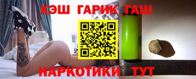 каннабис Бийск