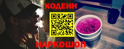 соль курить ск Бузулук