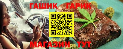 каннабис Бийск