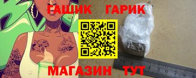 каннабис Бийск