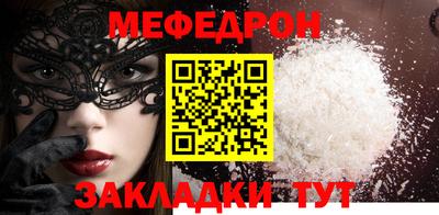 метадон Кумертау