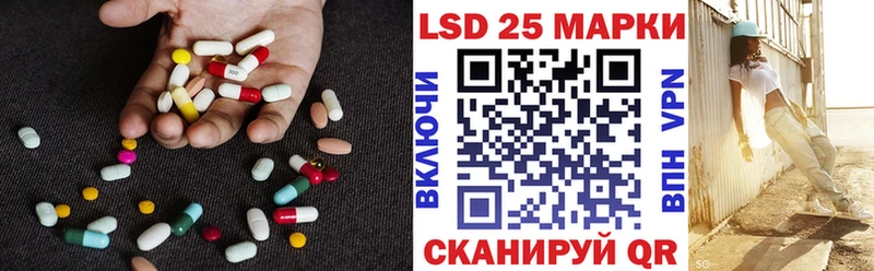 ЛСД экстази кислота  Выборг 