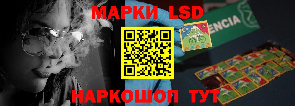 Выборг  LSD-25 экстази  Вход с VPN  Лсд 25 экстази ecstasy 