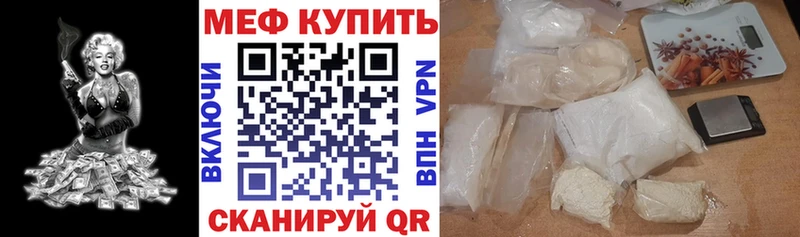 МЕФ мука  Выборг 