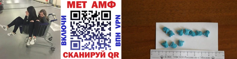 Метамфетамин витя  где купить наркотик  Выборг 
