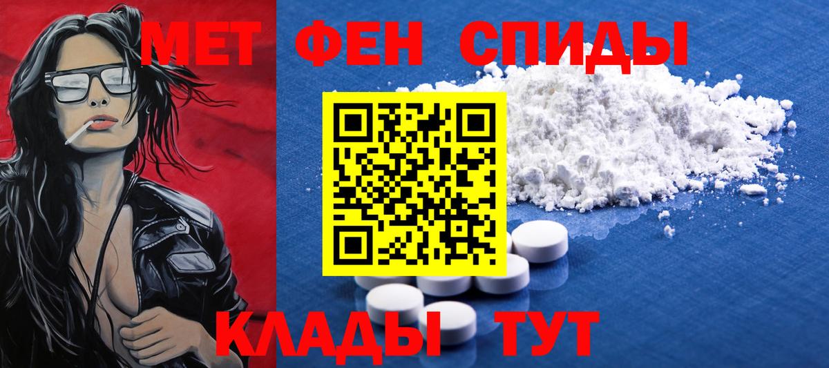 Первитин витя Выборг