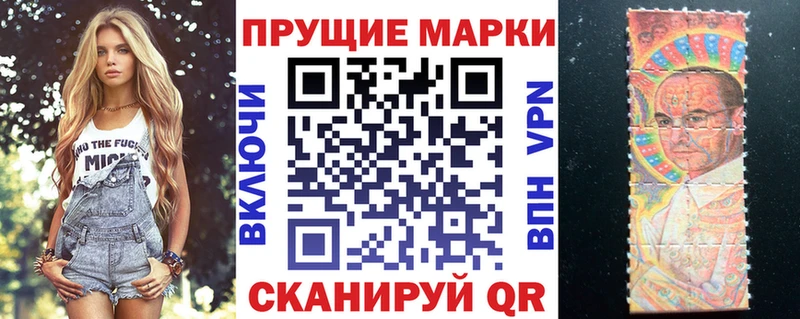 Марки NBOMe 1500мкг Выборг