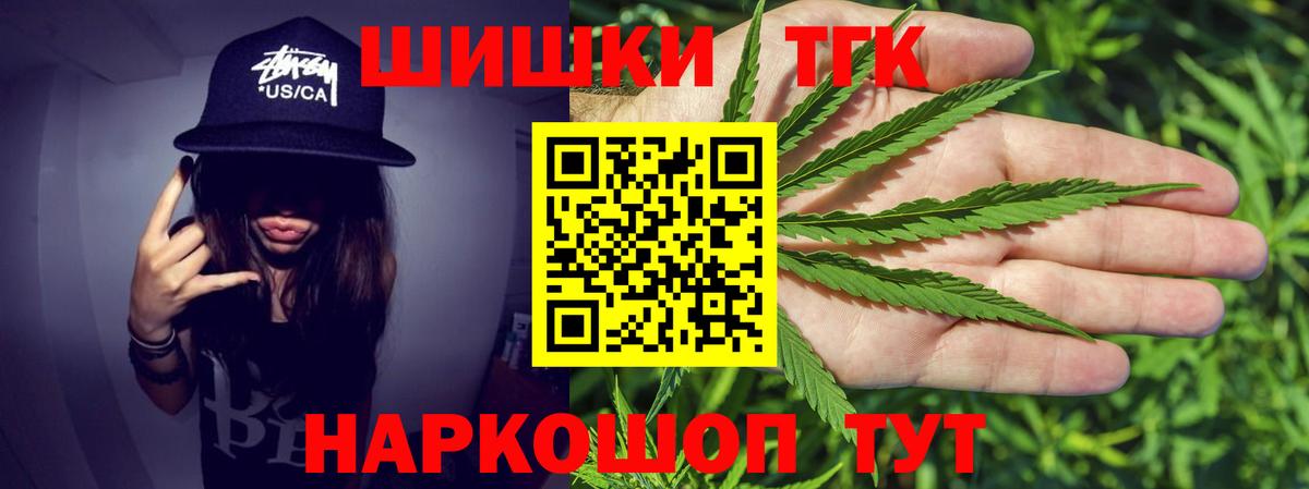 Бошки Шишки VHQ  Бошки Шишки White Widow  Вход с VPN  Марихуана план  Выборг  Конопля планчик 